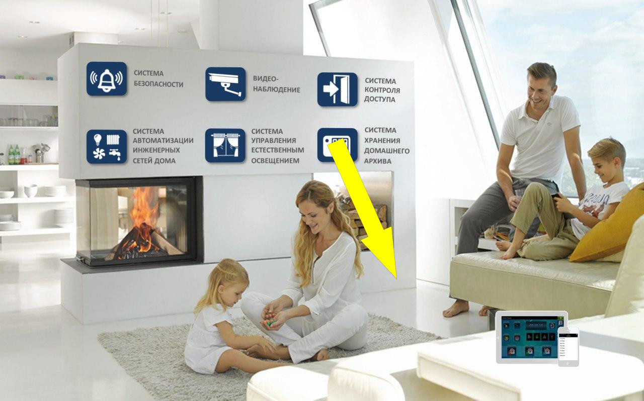 Шум в нашем доме: когда технологии возьмут под контроль?